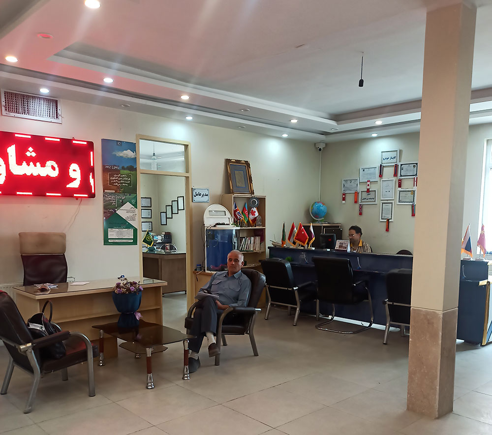 مرکز خدمات کشاورزی منابع طبیعی در زمینه های امور ارضی و منابع طبیعی