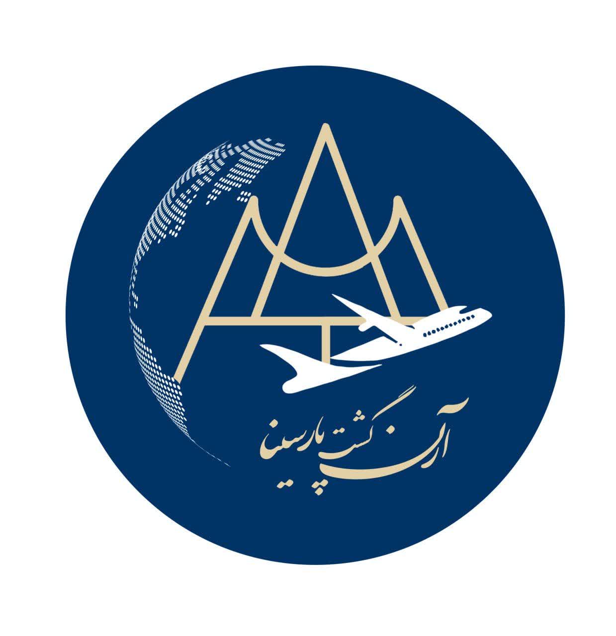 دفتر خدمات مسافرتی و گردشگری آرن گشت پارسینا